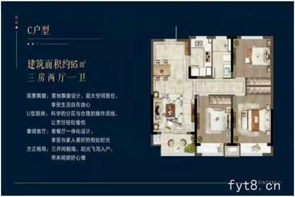 湖州海伦堡星悦房价多少钱一平方米